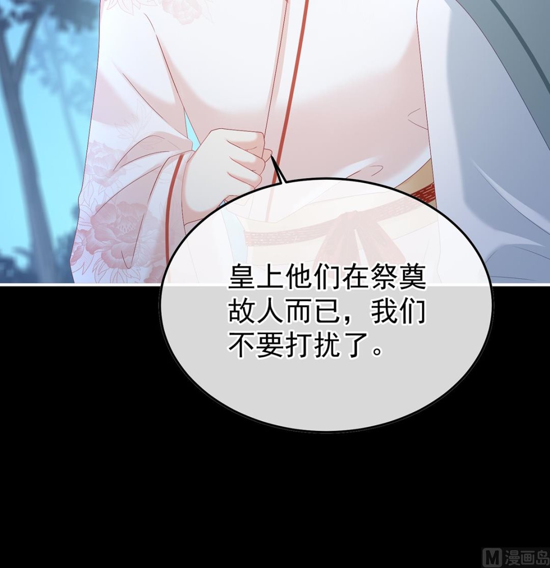 第124话 我们都很想你71