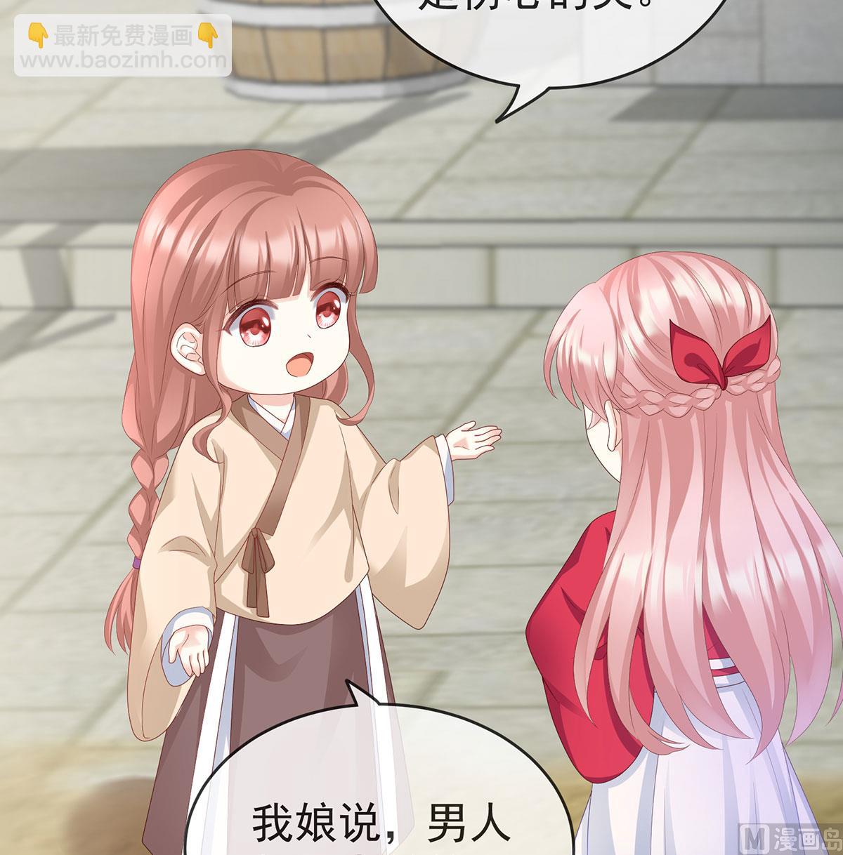 第17话 他喜欢被弄哭40