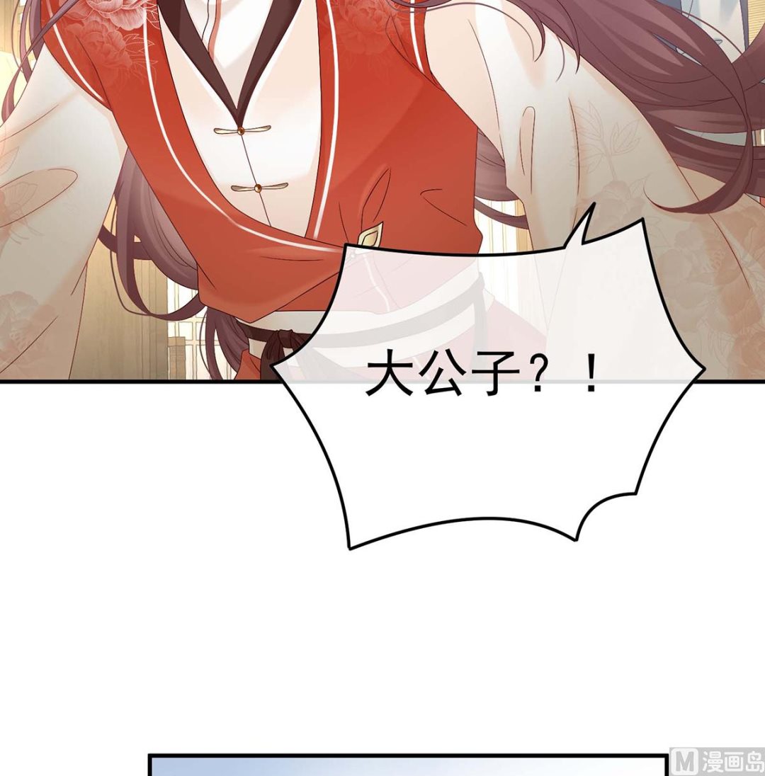 第103话封后36