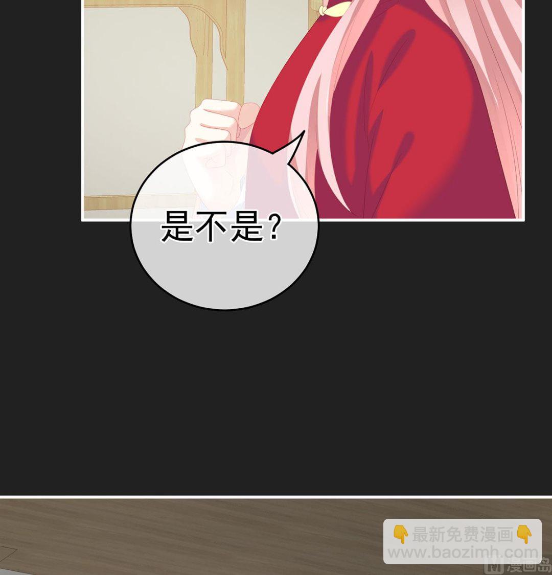 第29话 生几个都可以！13