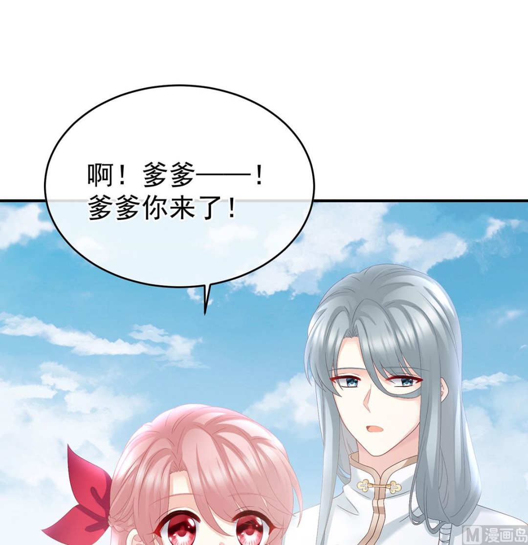 第43话 胎像有异32