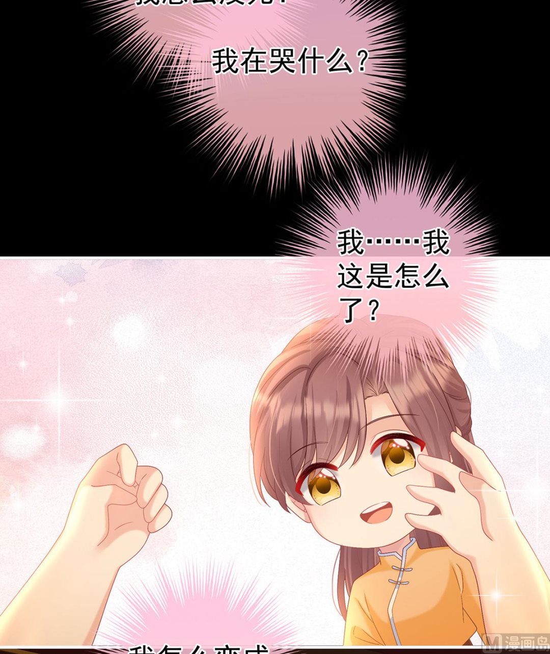第99话女帝登基49