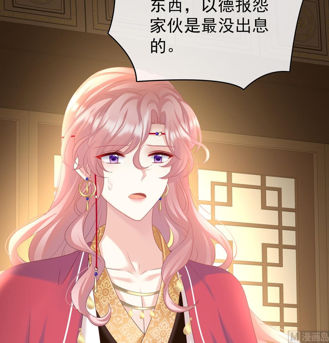 第91话 蛇尾play61