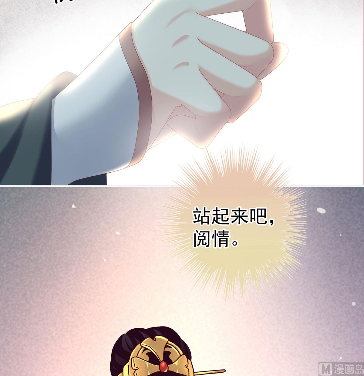 第35话 重返戏台31