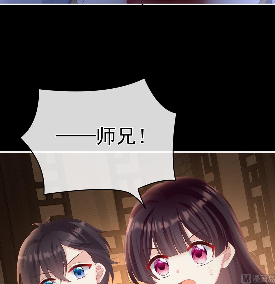第73话 与她有婚约70