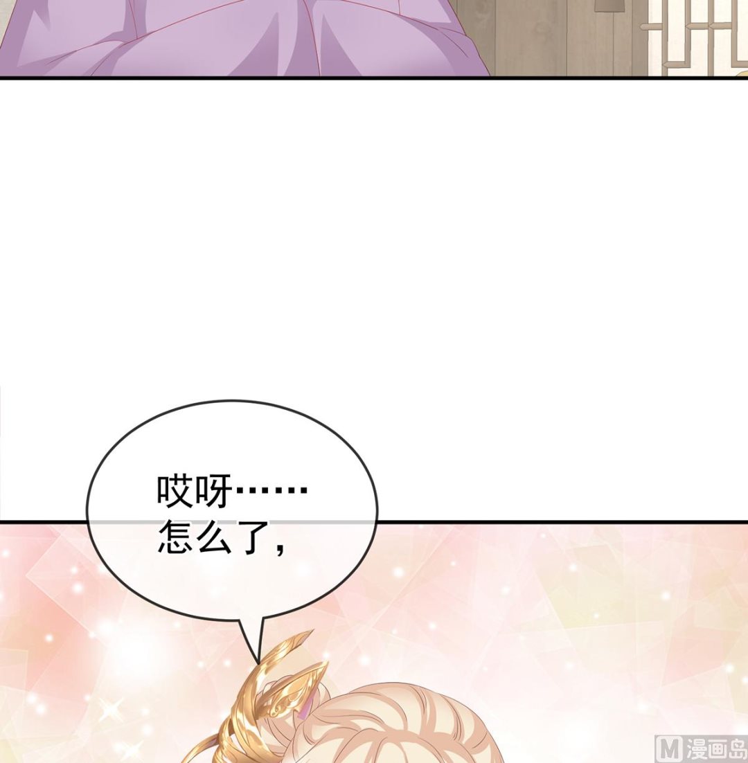 第24话 给弟弟说亲34