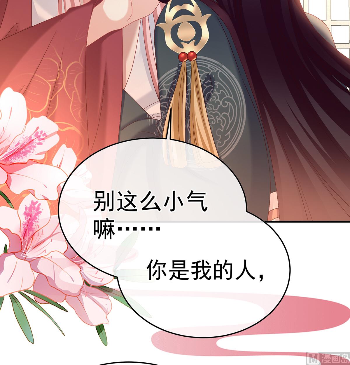 第54话 喂奶43