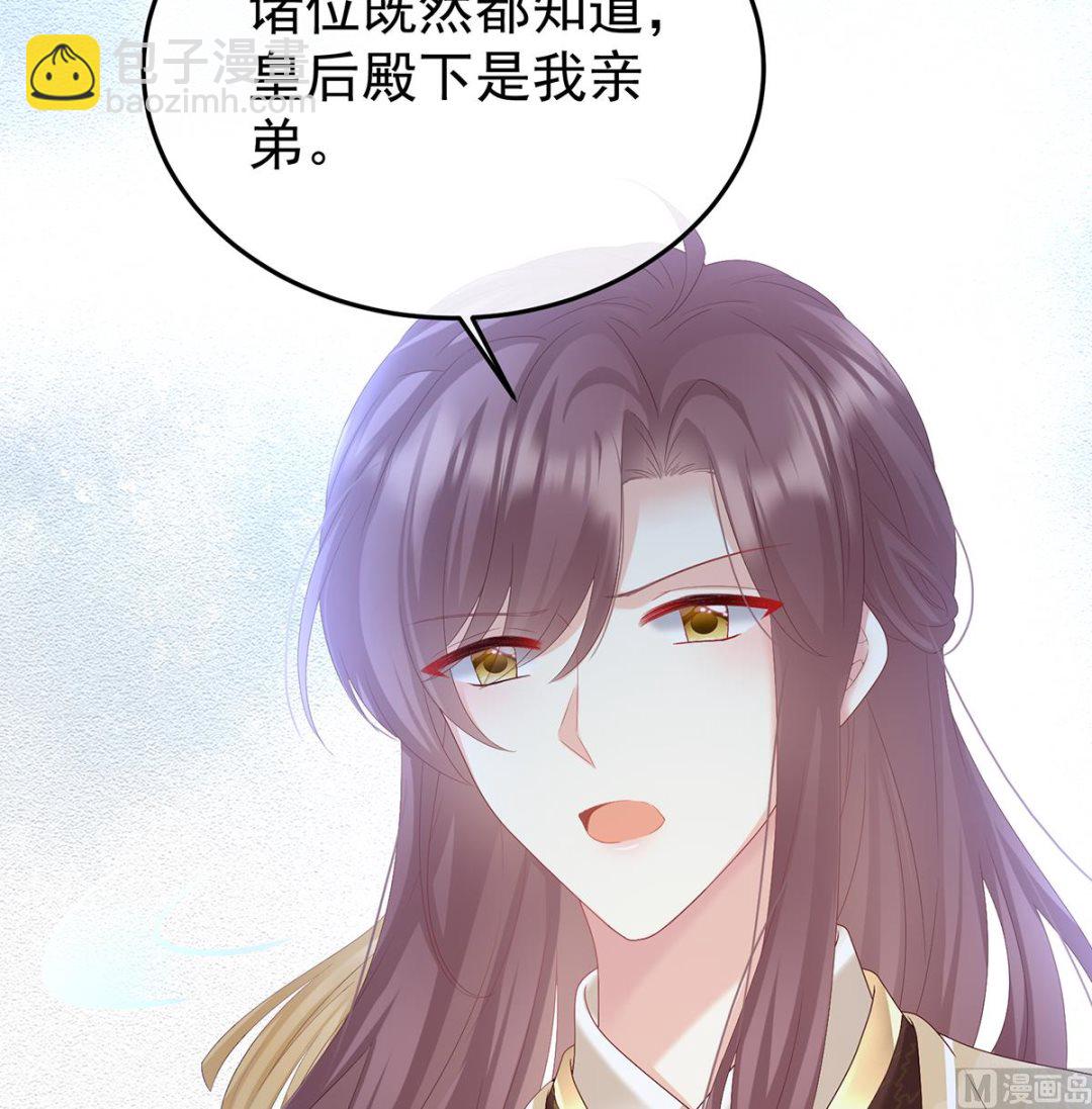 第109话发泄的对象9
