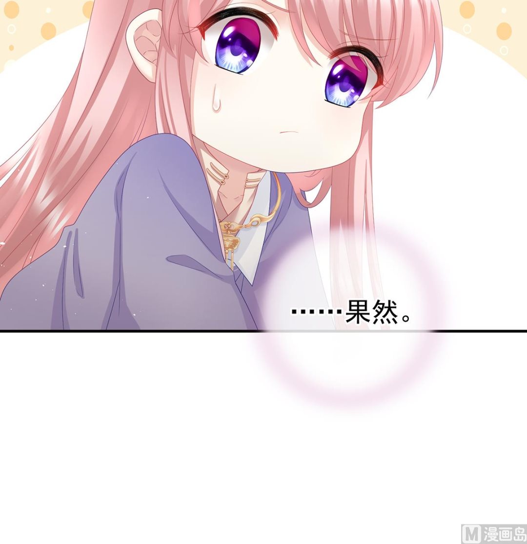 第44话 求婚旨14