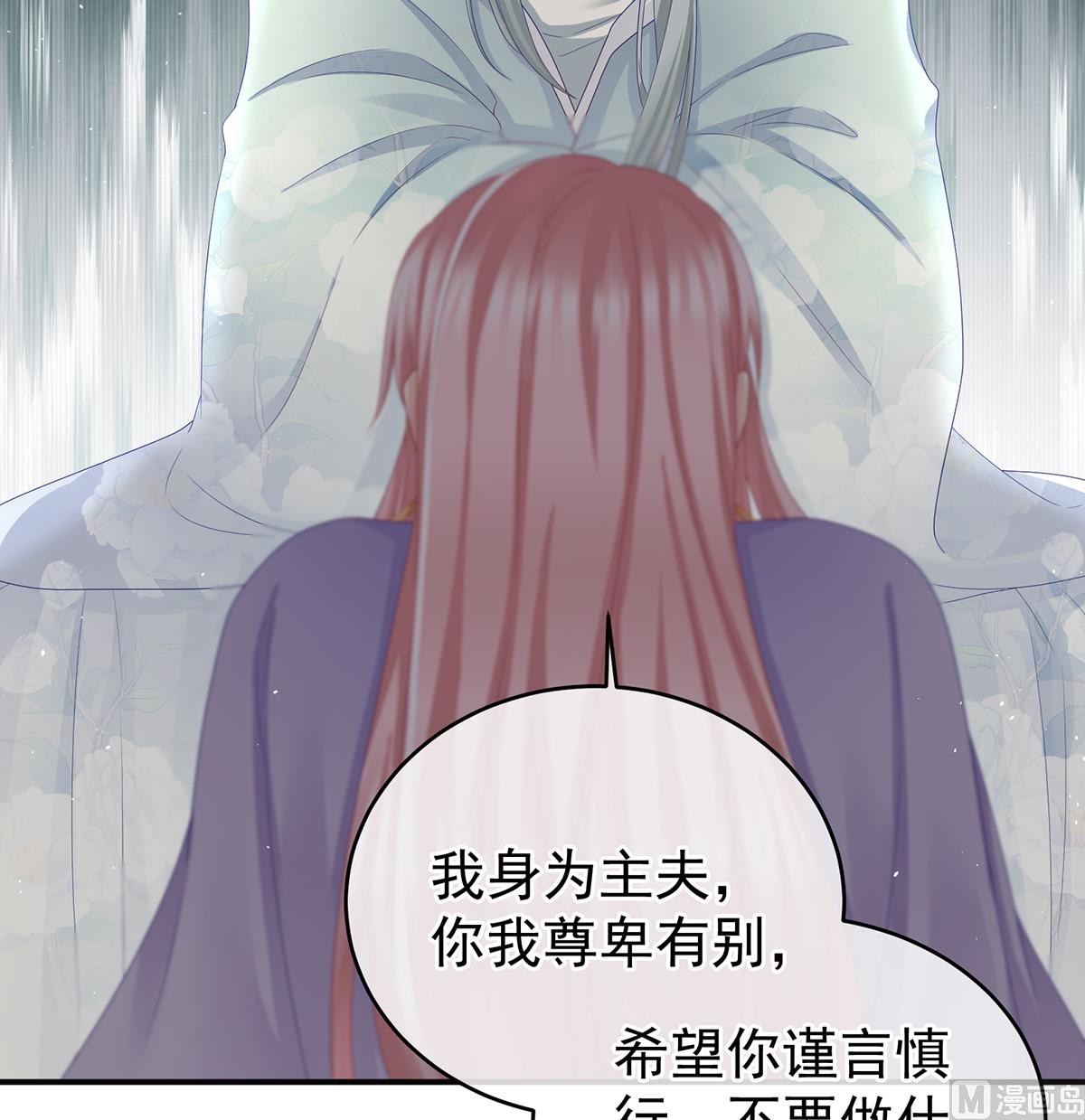 第44话 求婚旨22