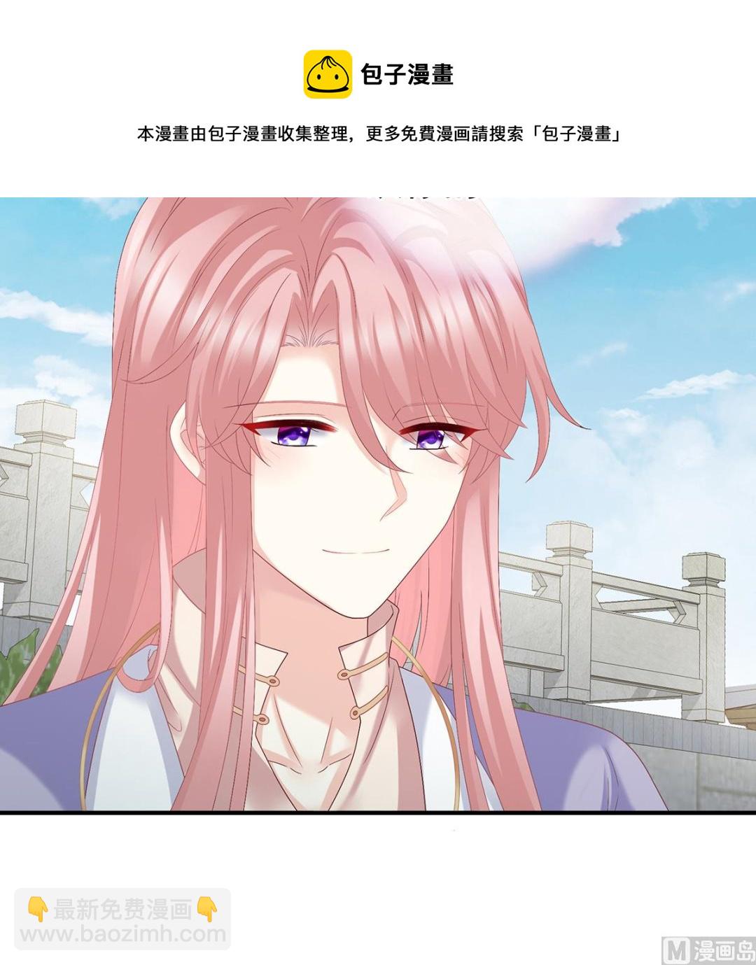 第40话 八抬大轿娶他进门54