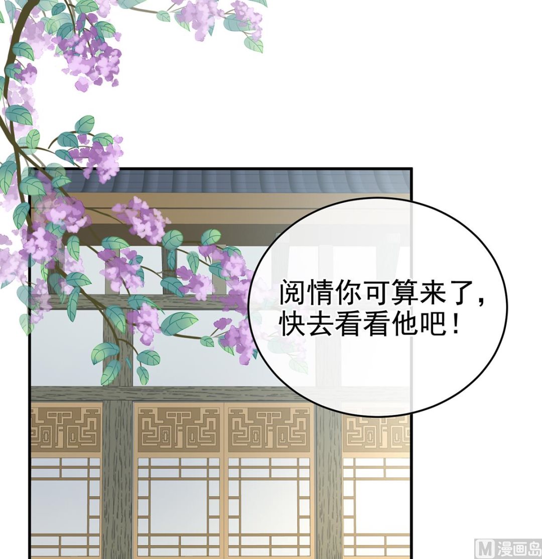 第51话 难产42