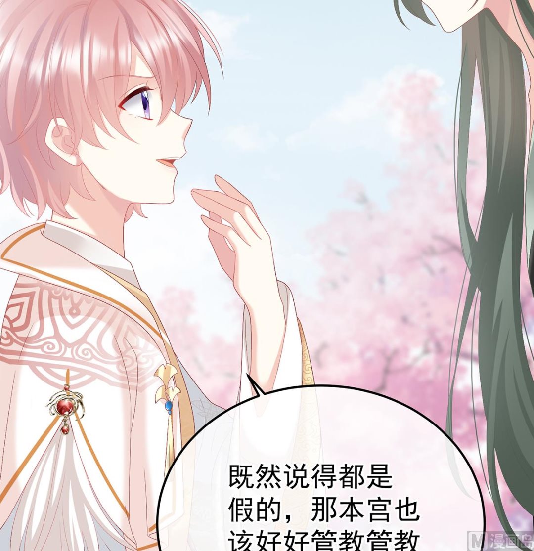 第111话他会懂你的69