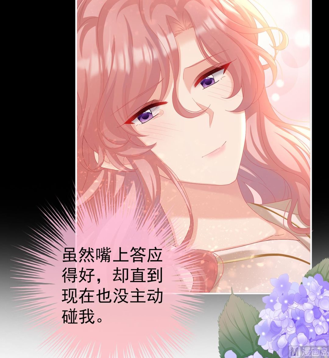 第77话 还想要几个孩子58