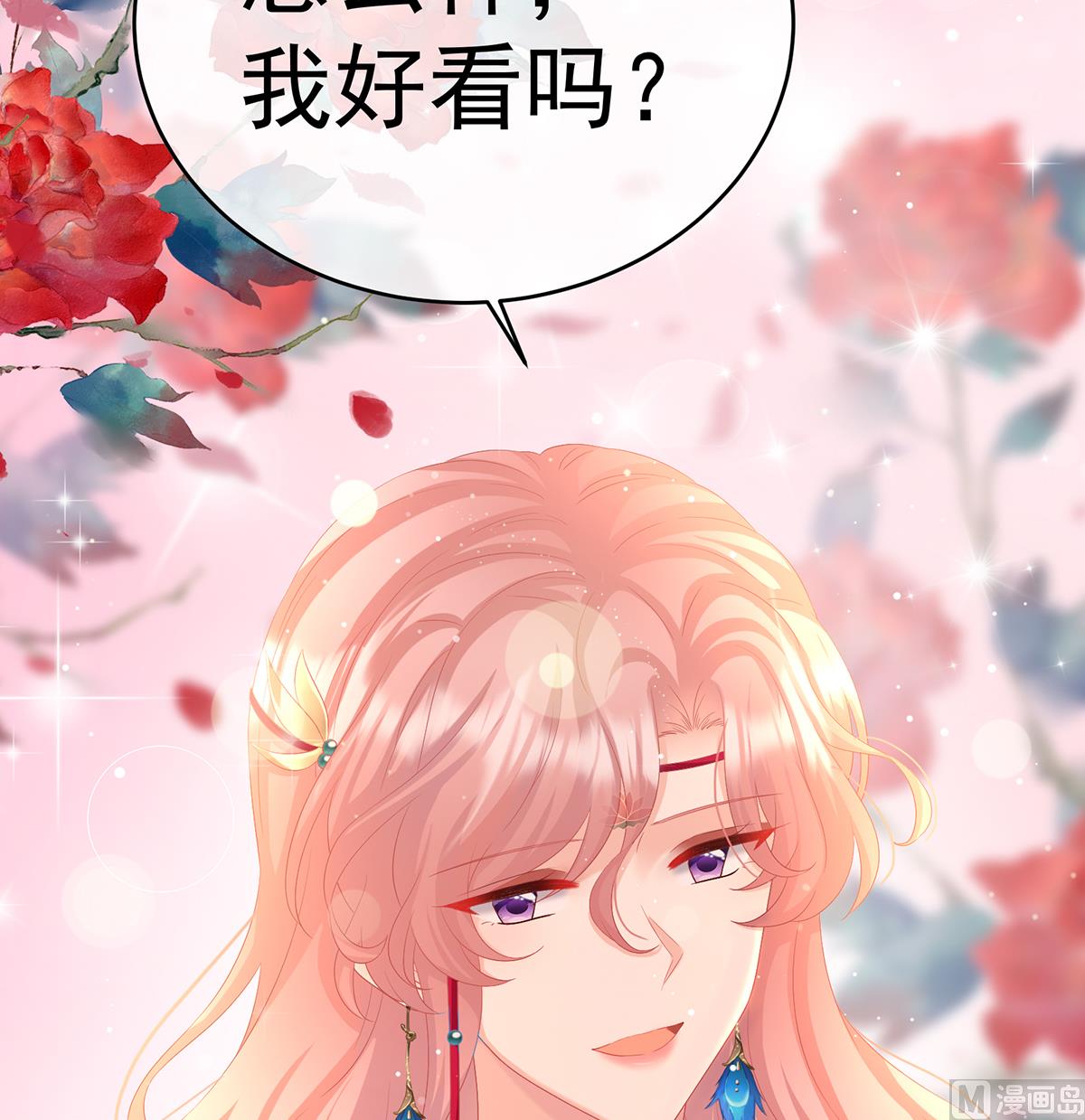 第87话 天地为席，云雨共赴6