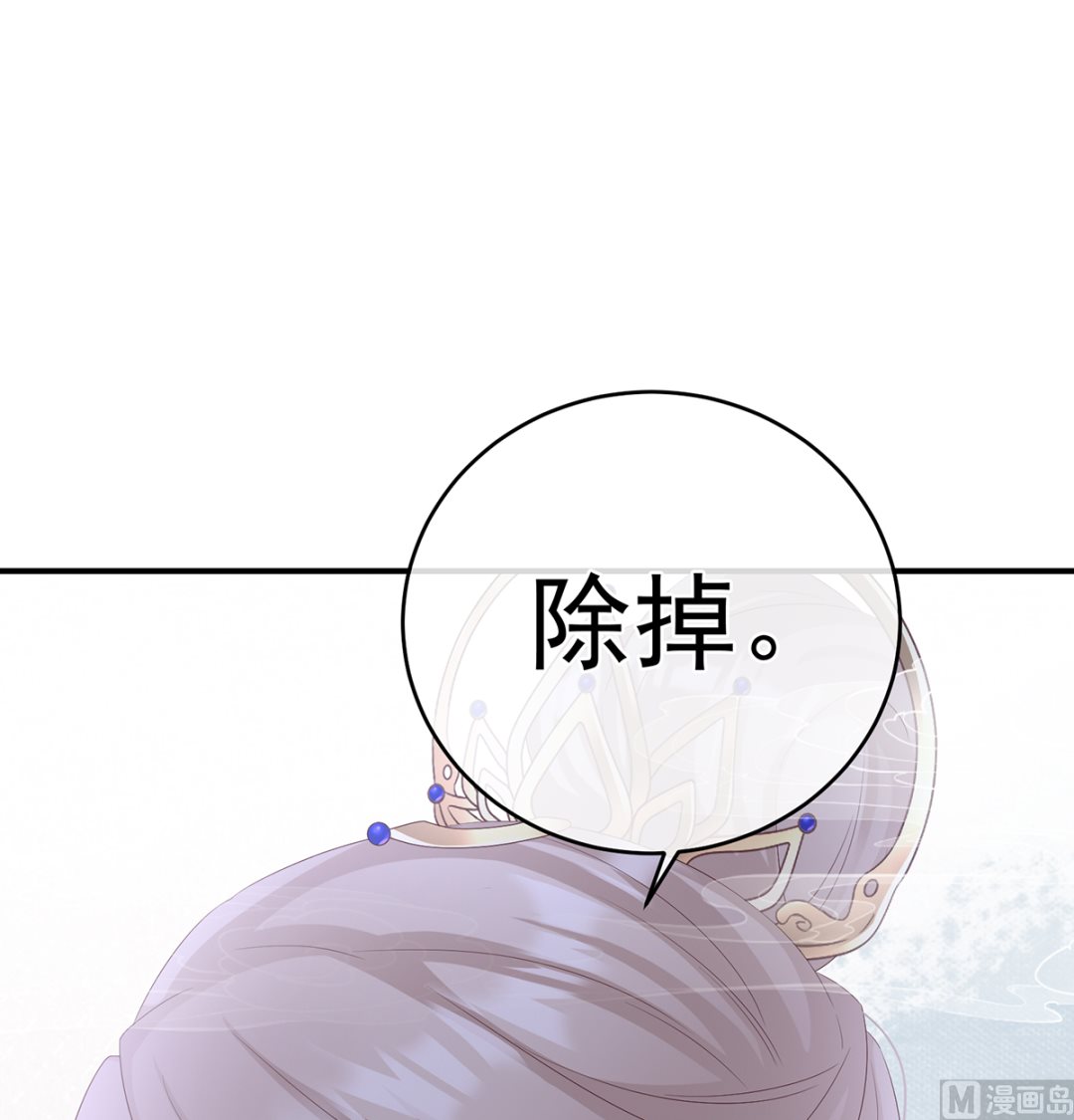 第70话 她果然在意他23