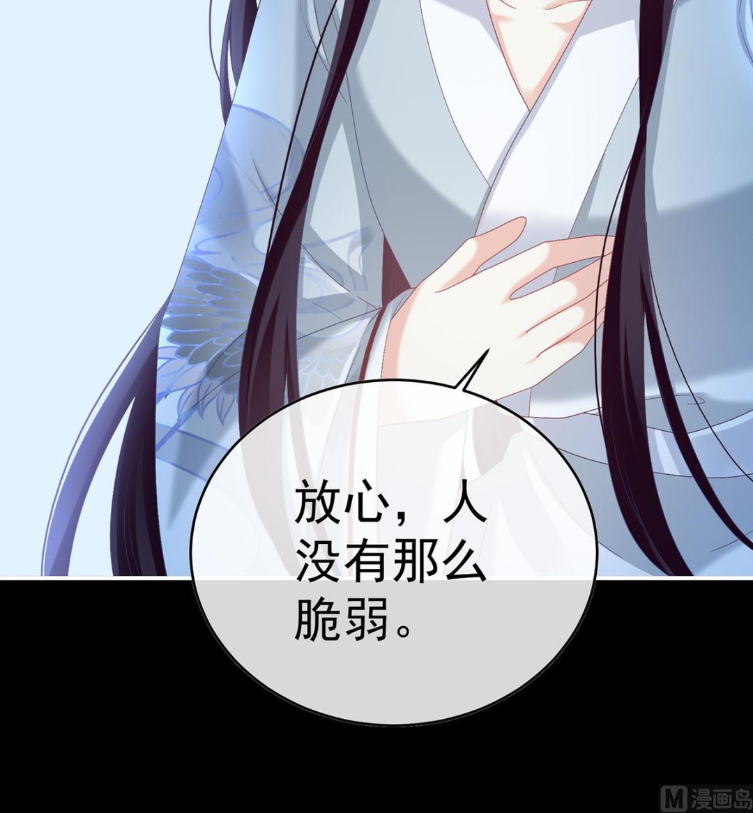 第85话 反噬36