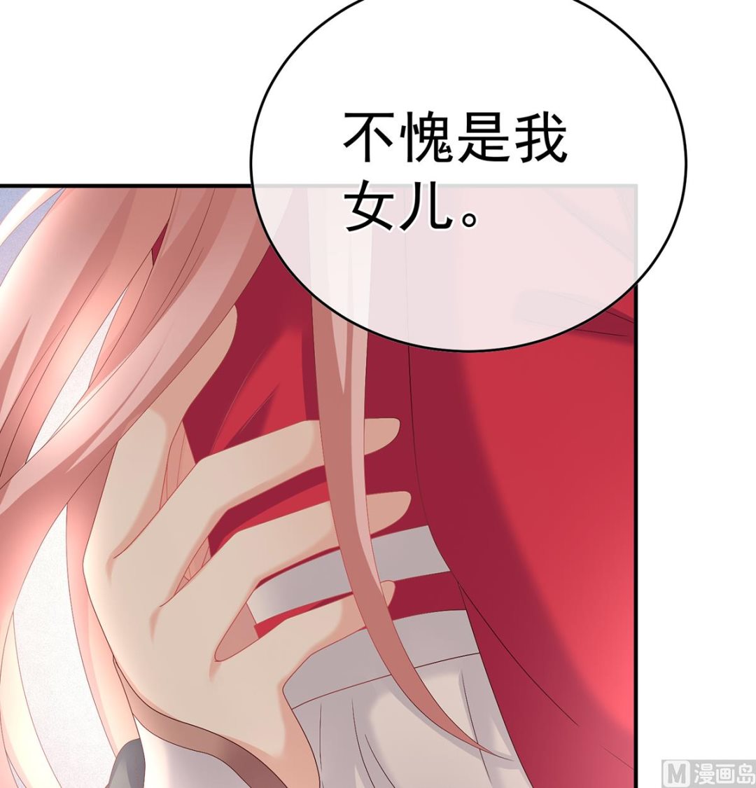 第48话 赶出燕王府52