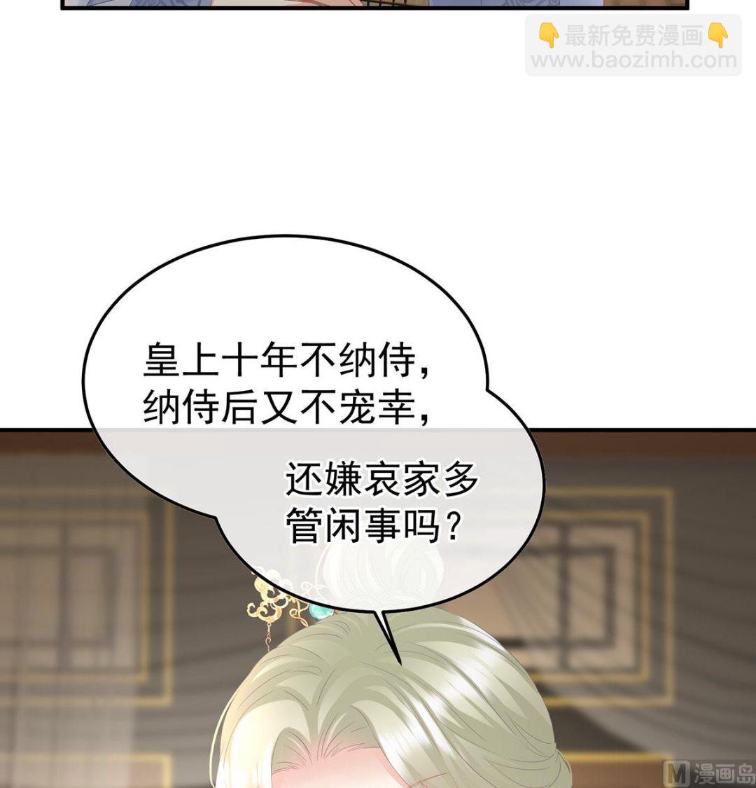 第115话 落花有意流水无情7