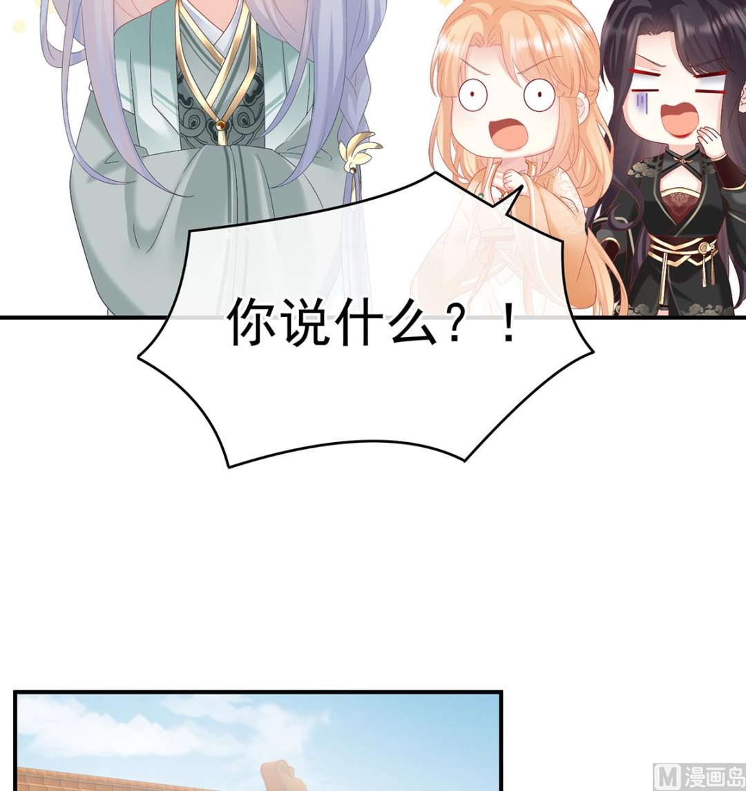 第130话 五年后44
