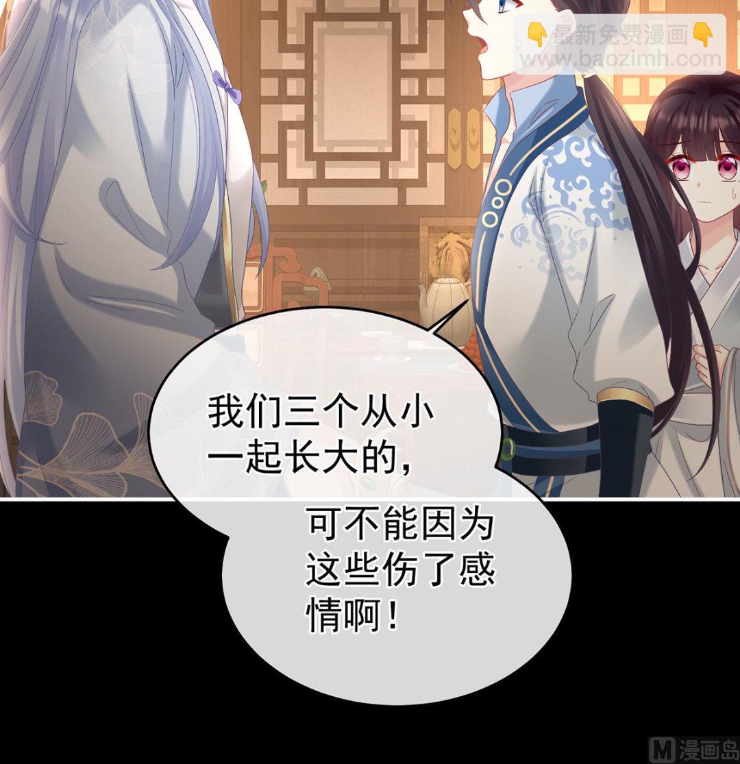 第73话 与她有婚约50