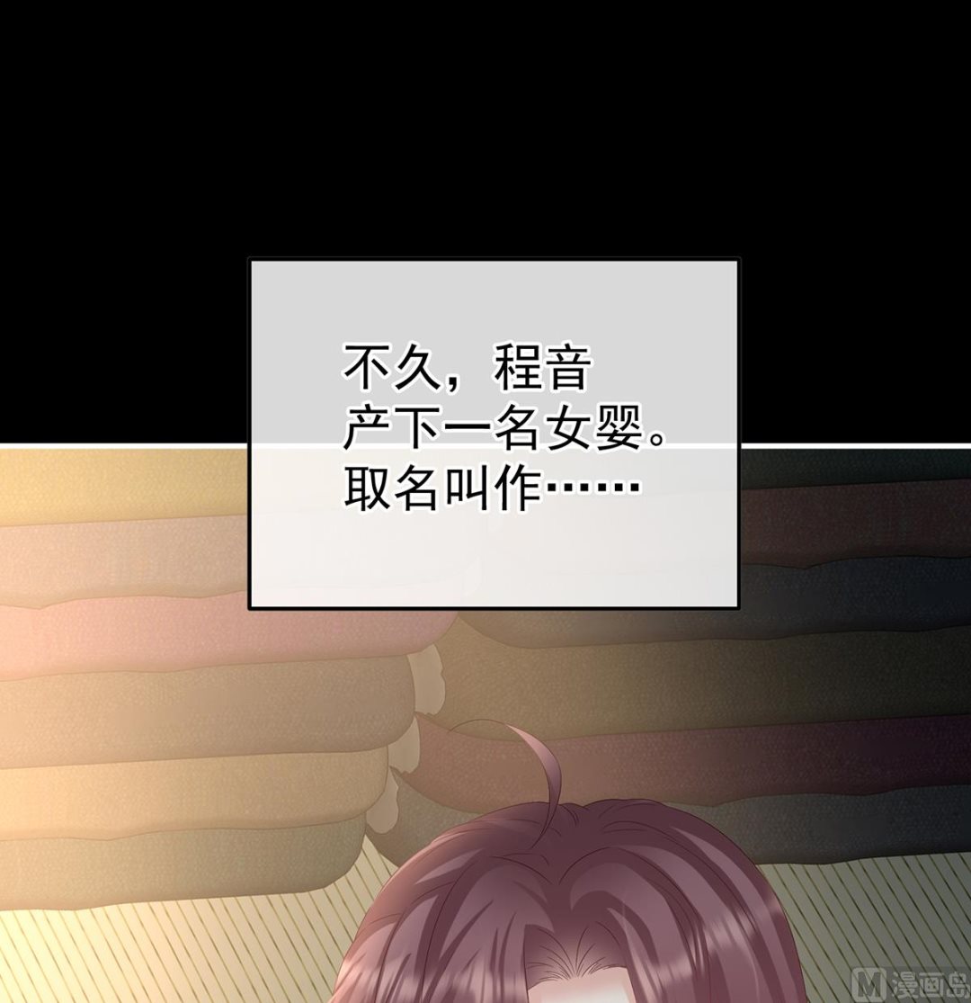 第130话 五年后7