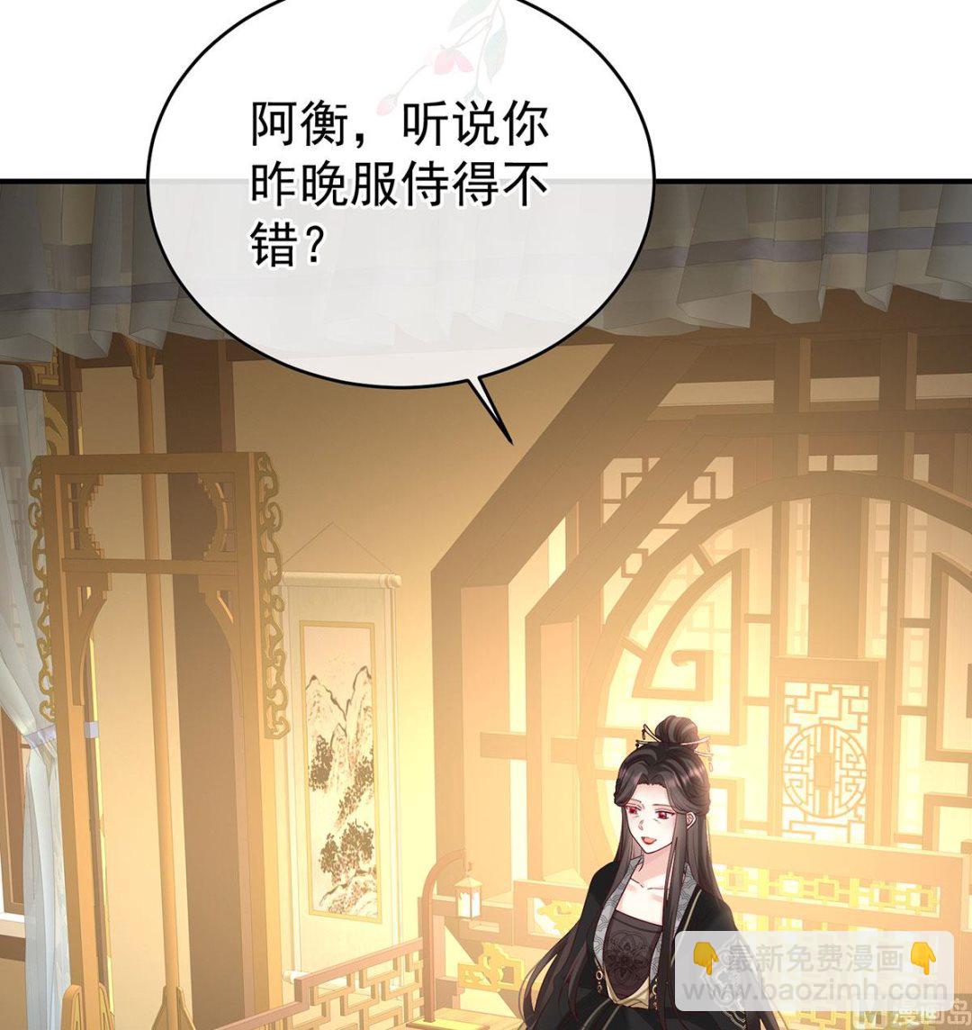 第138话 人间烟火26