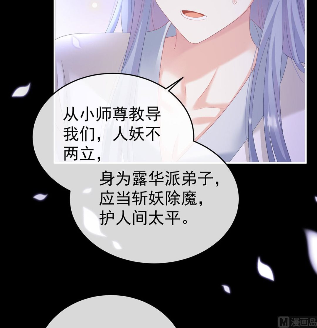 第76话 我只是担心她64