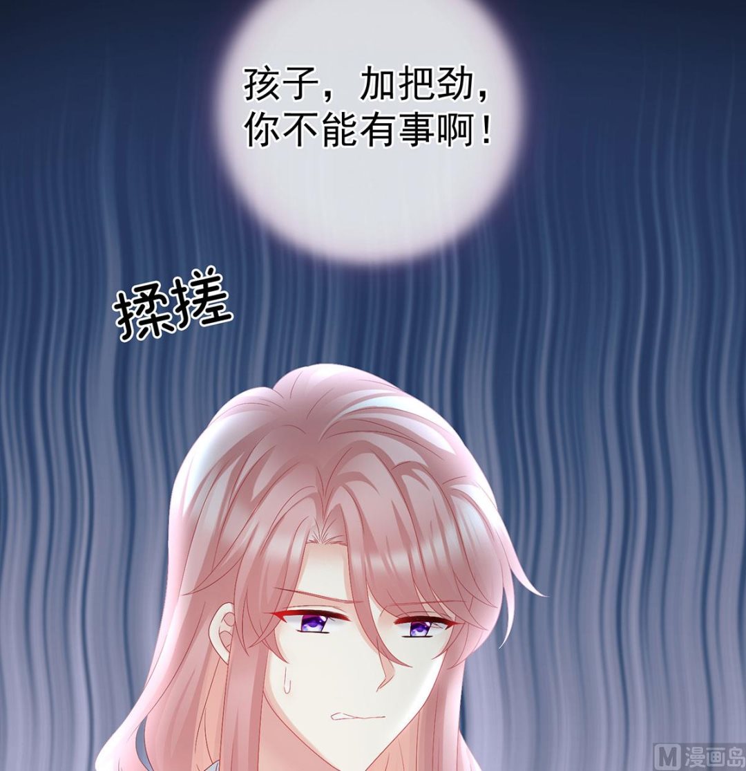第52话 顽强的小生命26