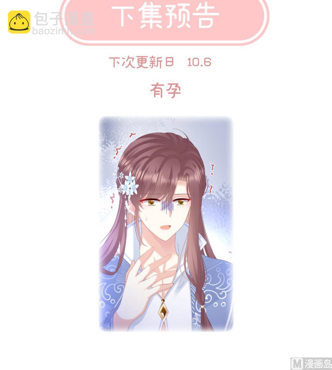 第124话 我们都很想你73
