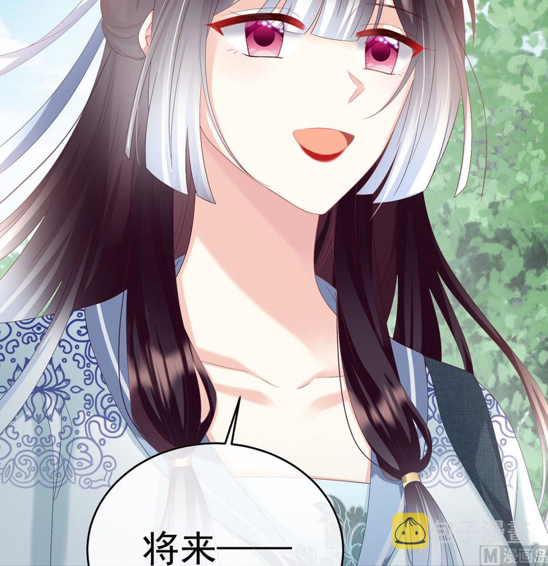 第95话 怎让我等了这么久？30