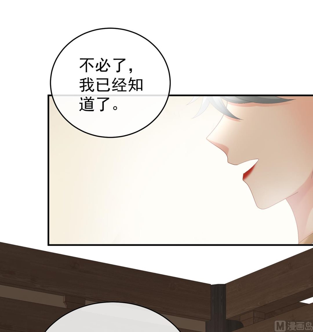 第48话 赶出燕王府25