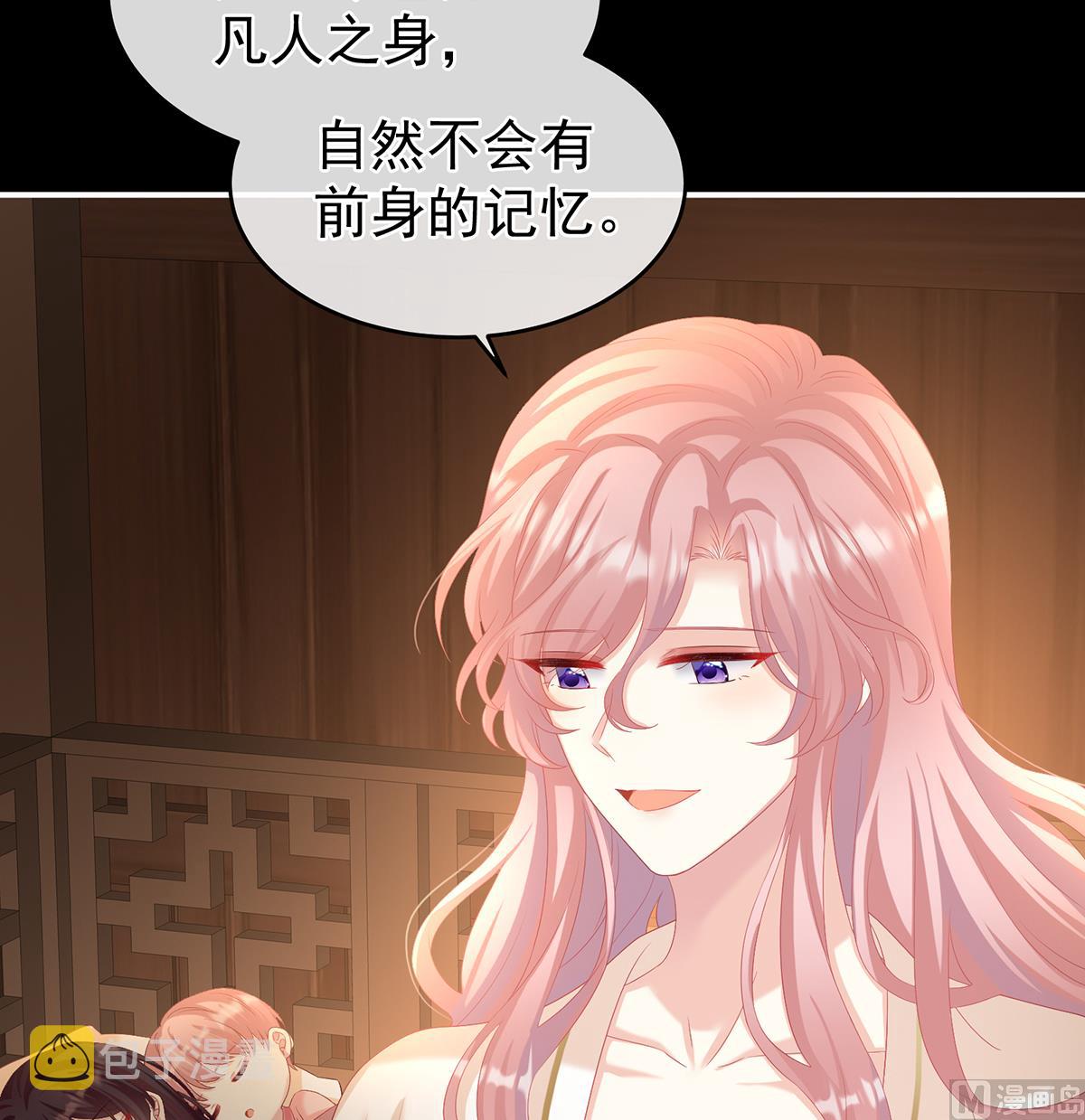 第66话 变回御姐？35