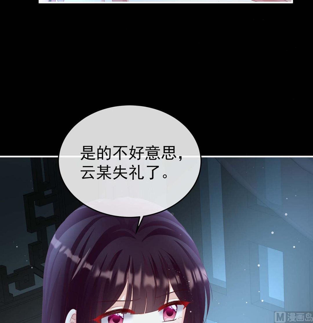 第79话 原来每晚都是这样？！45