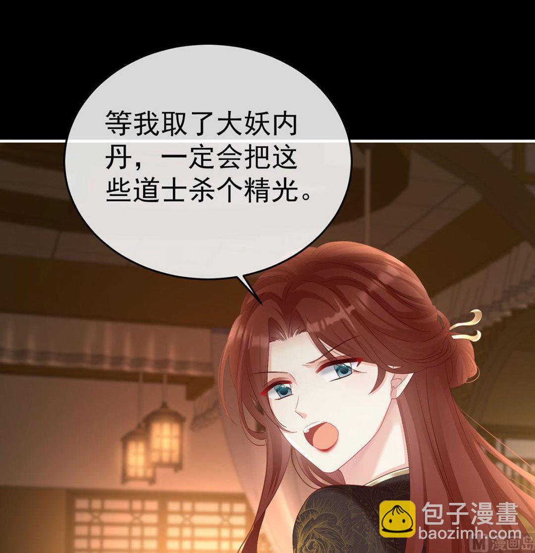 第76话 我只是担心她53