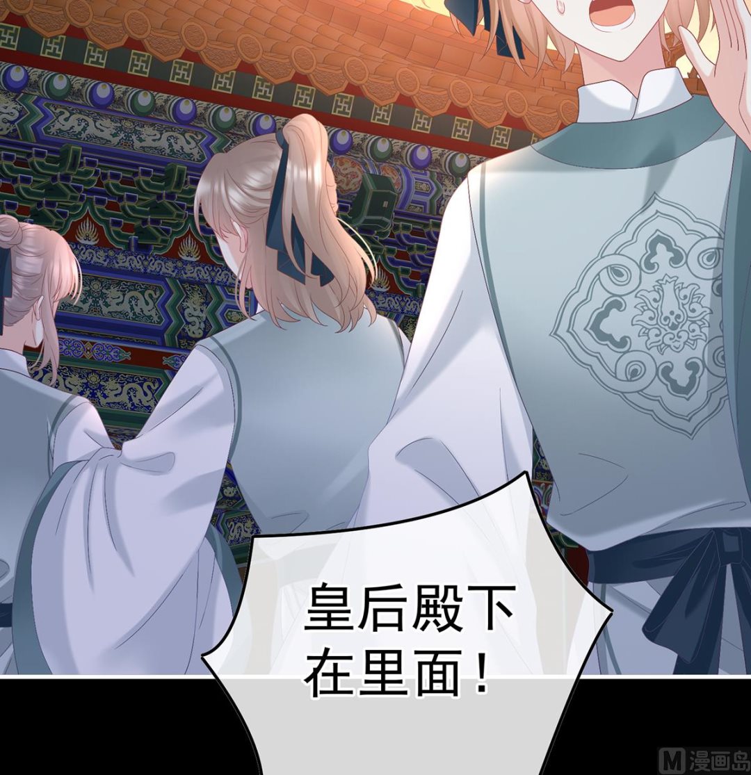 第117话  这次你来救我了11