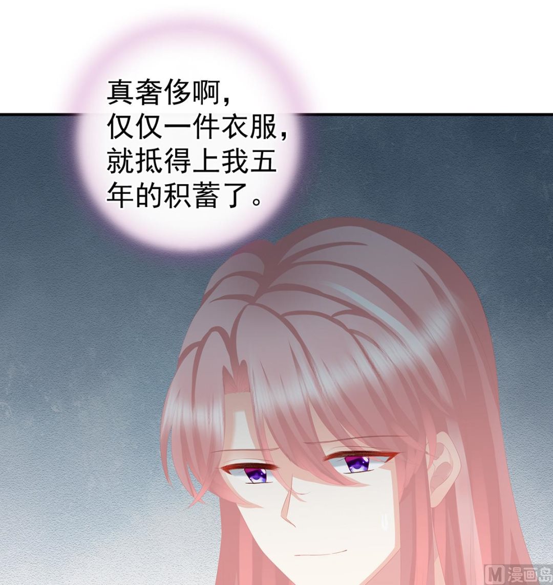 第25话 狼心狗肺的东西11