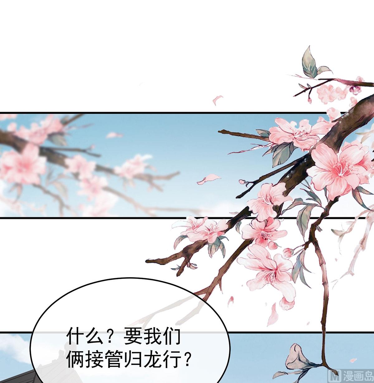 第98话 双子长大后50
