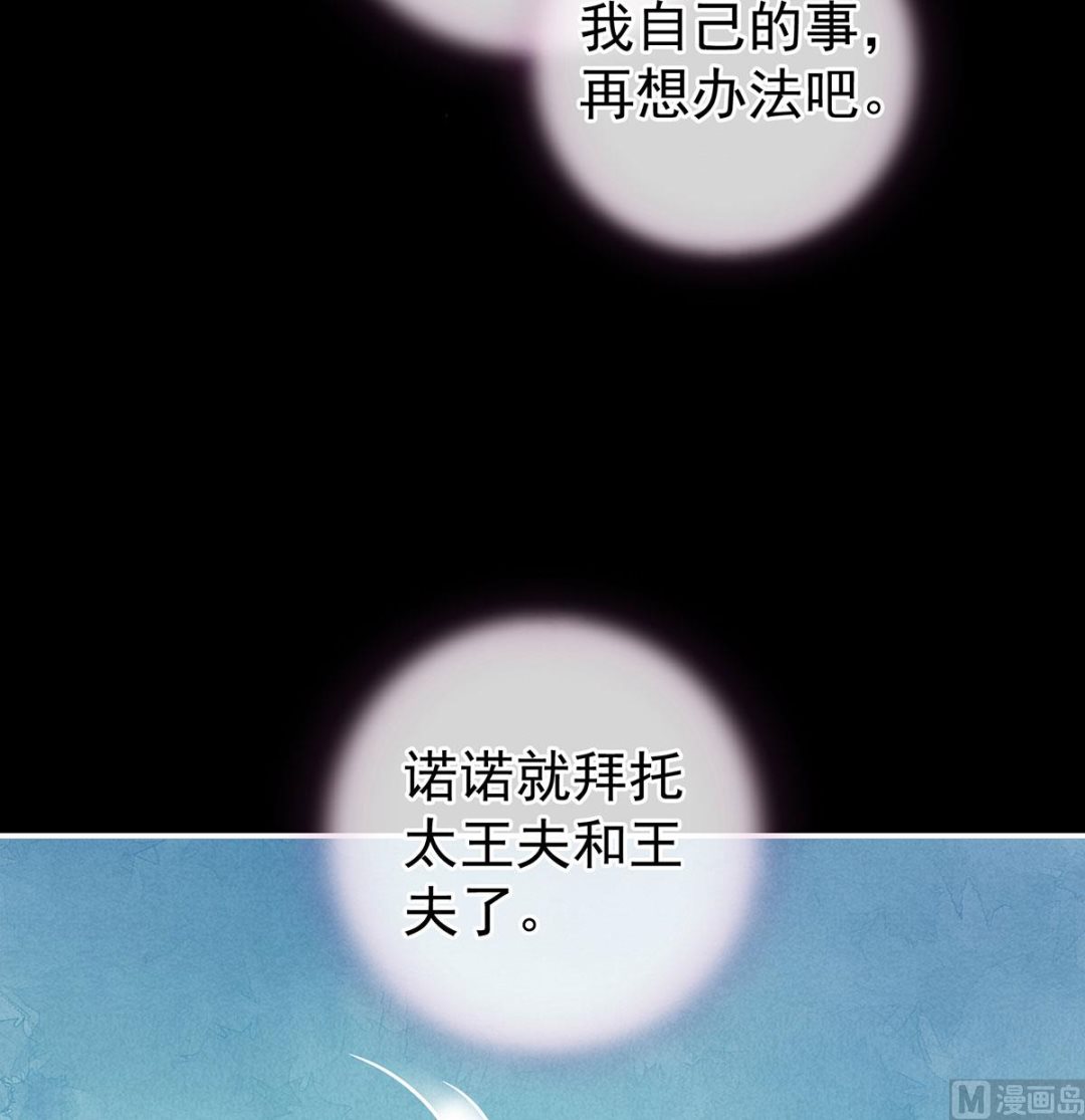 第42话 养父35