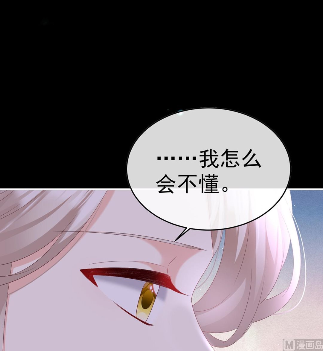 第86话 我的心在这里9