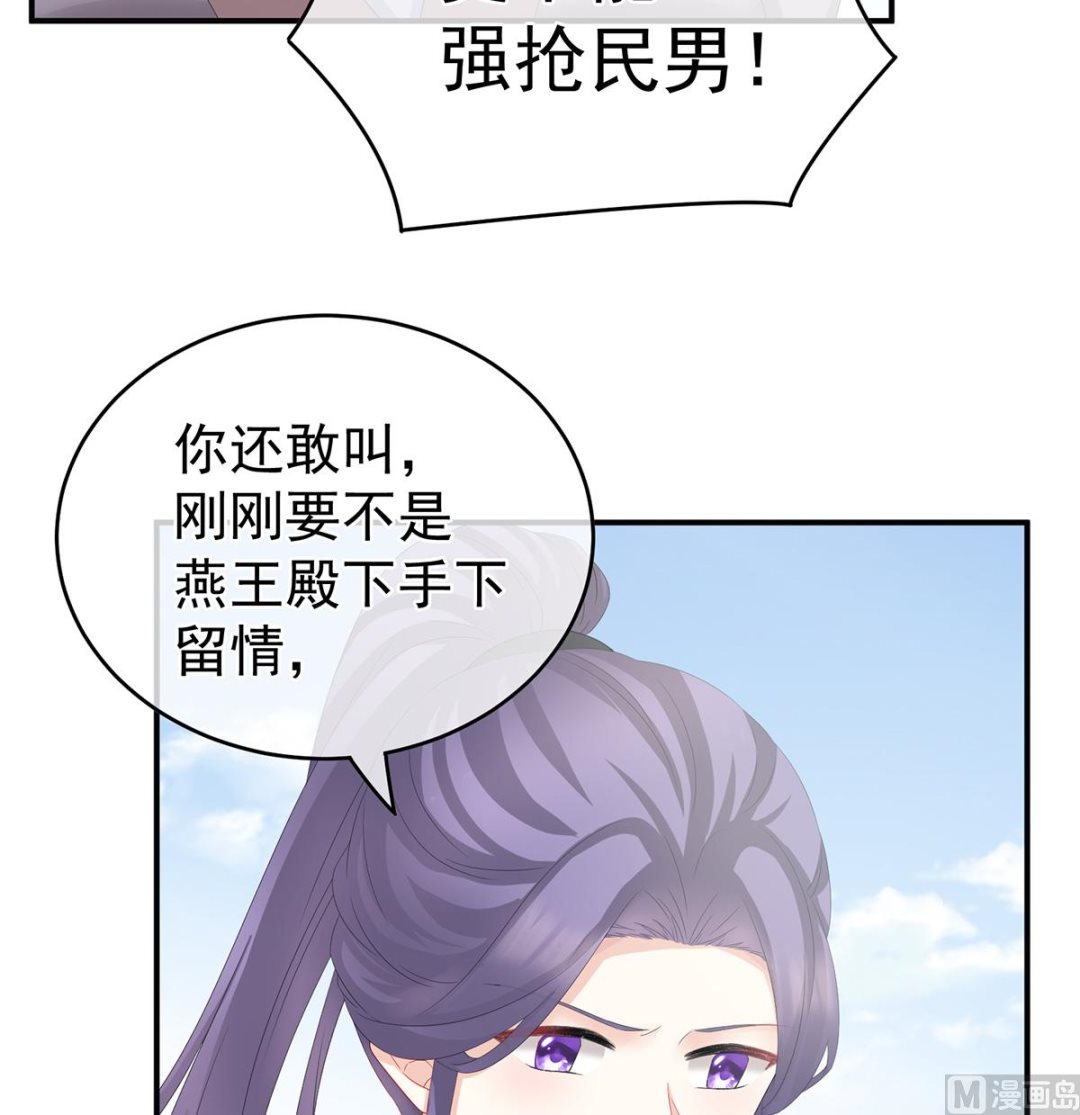 第27话 侵占39