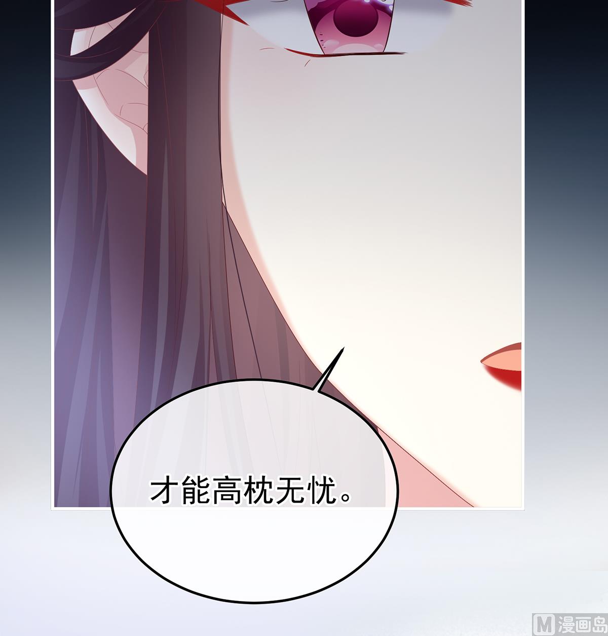 第106话宫斗17