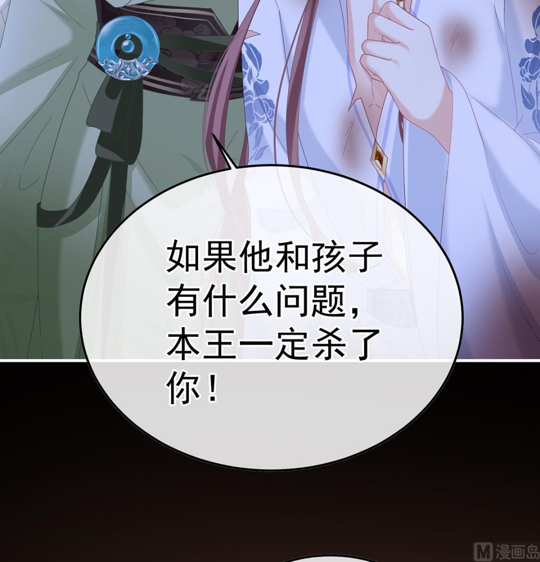 第126话 严刑拷问40