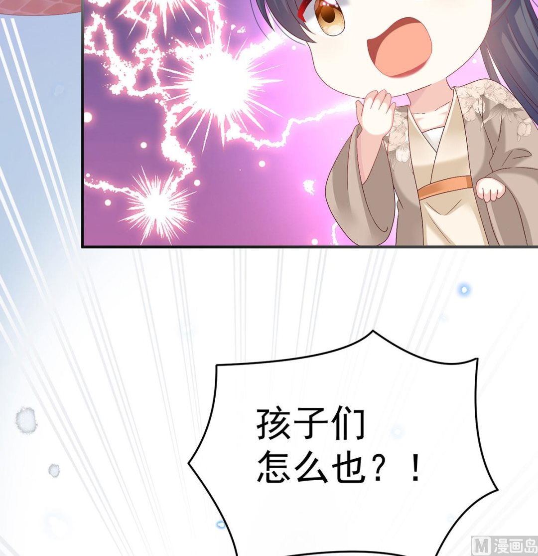 第89话 小花显出原形43