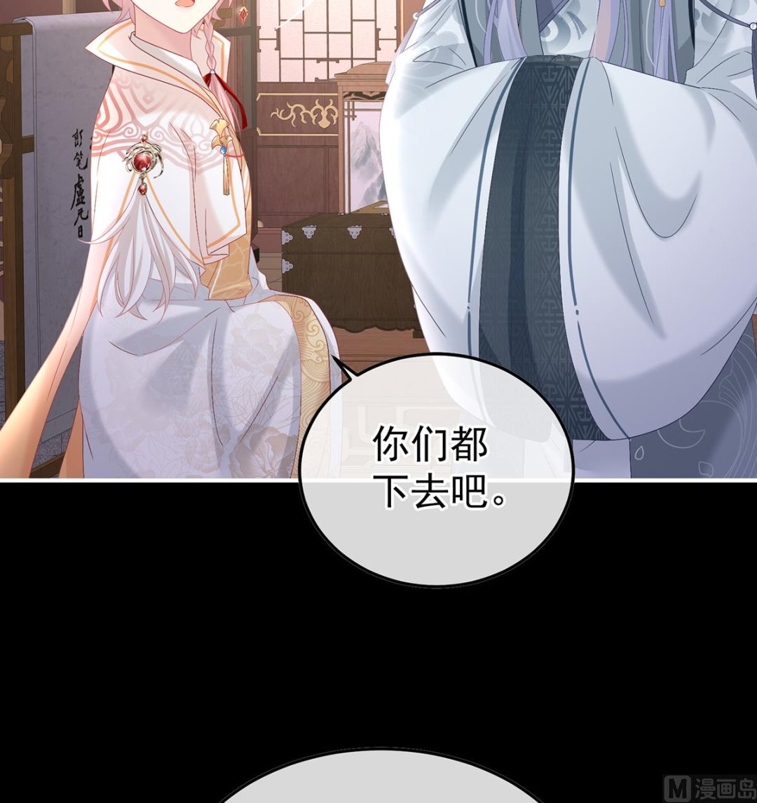 第119话 小皇后掉马了？6