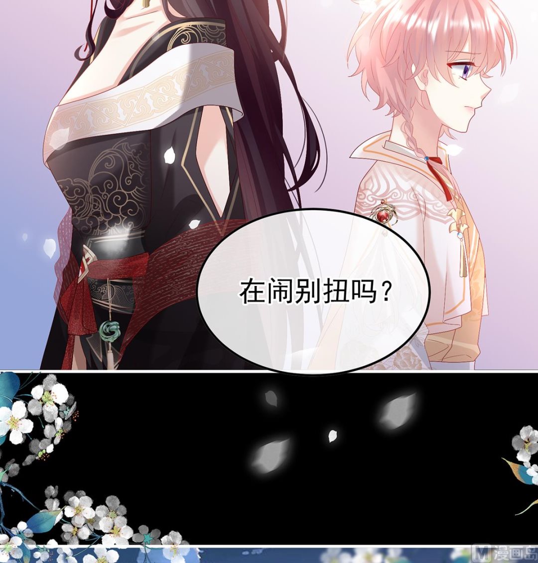第123话 喜欢的人27