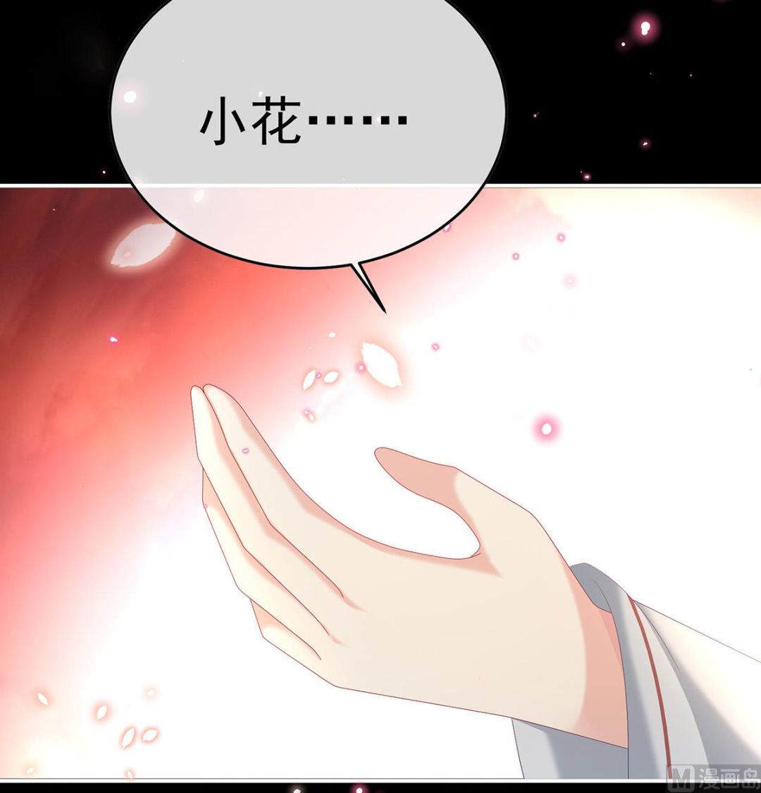 第94话 漫漫此生，感谢有你66