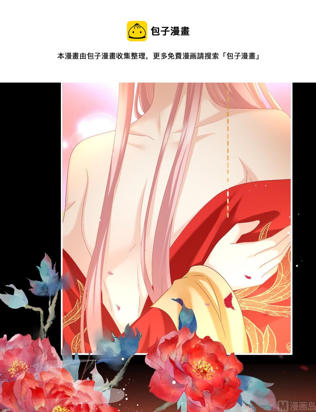 第50话 花烛良宵21