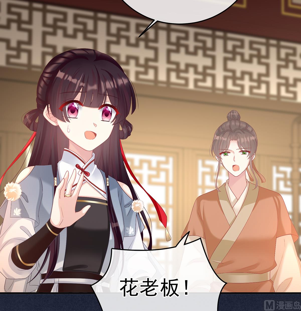 第68话 小舅子找上门27