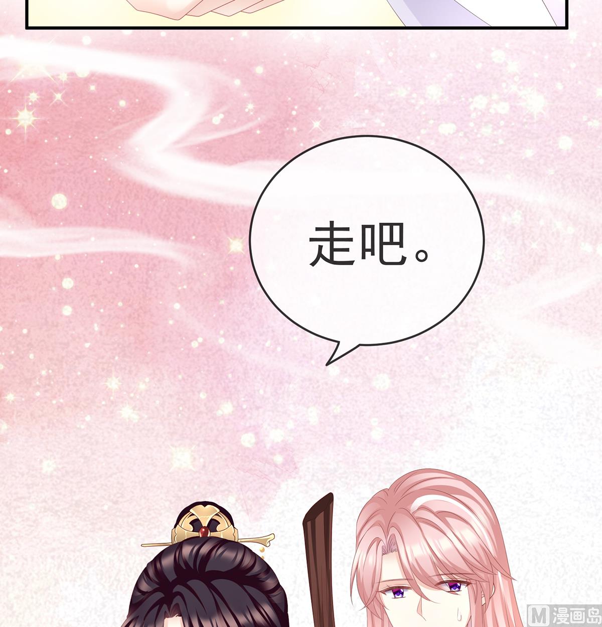 第21话 天造地设的一对儿33